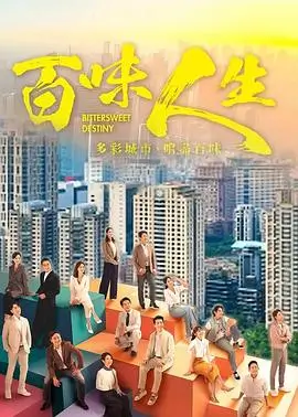 小悟空电影短剧版一分钟取经封面