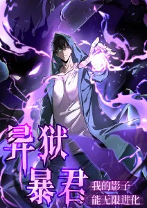 小悟空电影番外篇金箍棒的诞生海报