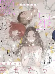 小悟空电影配音现场大揭秘封面